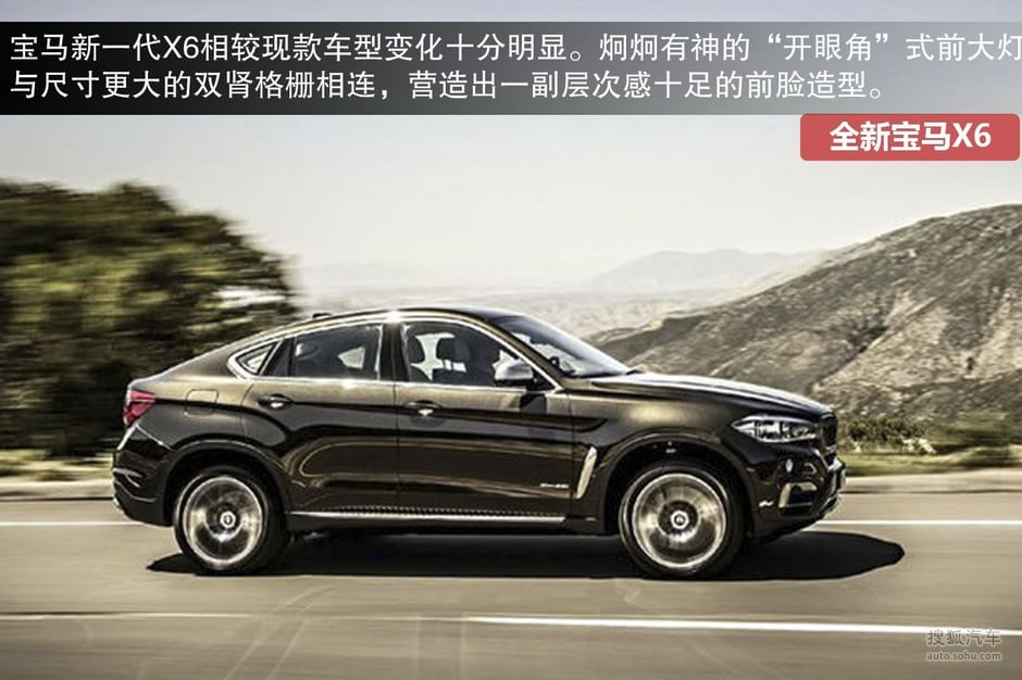 全新宝马X6车型视频展示，豪华驾驶体验一览无余🚗✨
