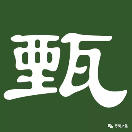 甄姓明星引领科技新潮,未来生活新选择重磅来袭!