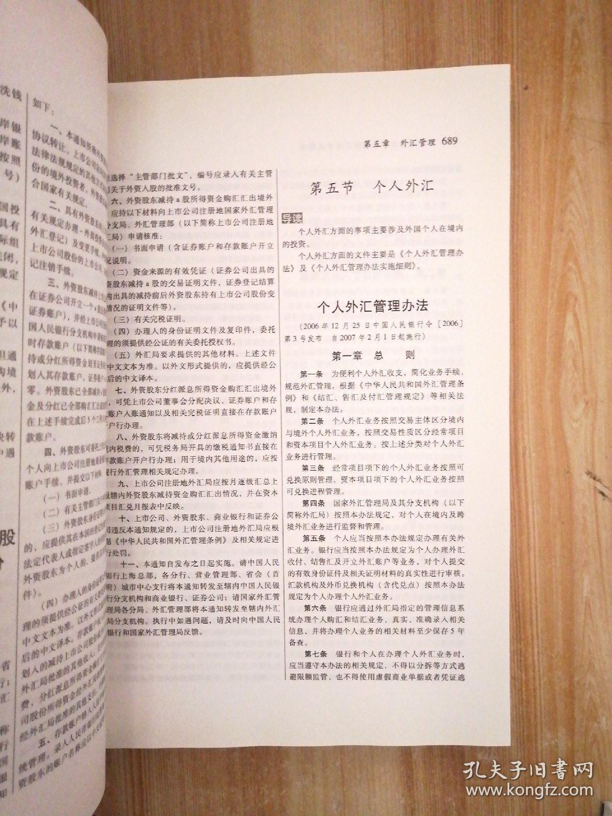 最新国家赔偿法全文解读,科技助力正义的实现