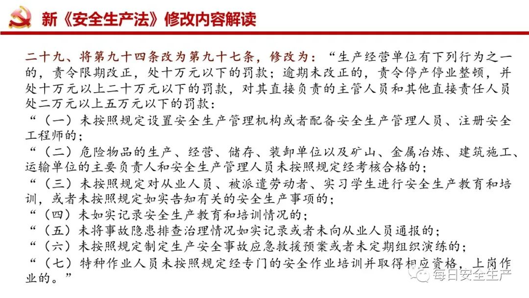 最新国家赔偿法全文解读,科技助力正义的实现