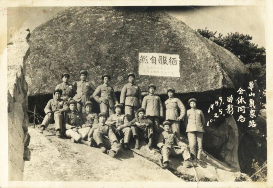 华山最新科技动态