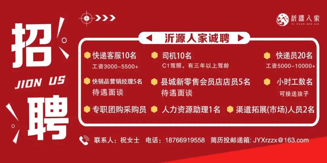 福建省浦城招聘信息详解,观点与岗位全解析