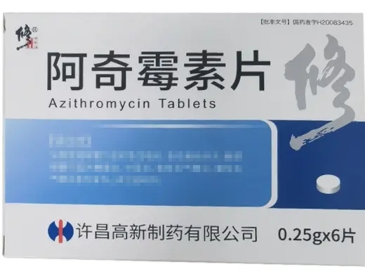 阿奇霉素价格查询与比较，详尽步骤指南