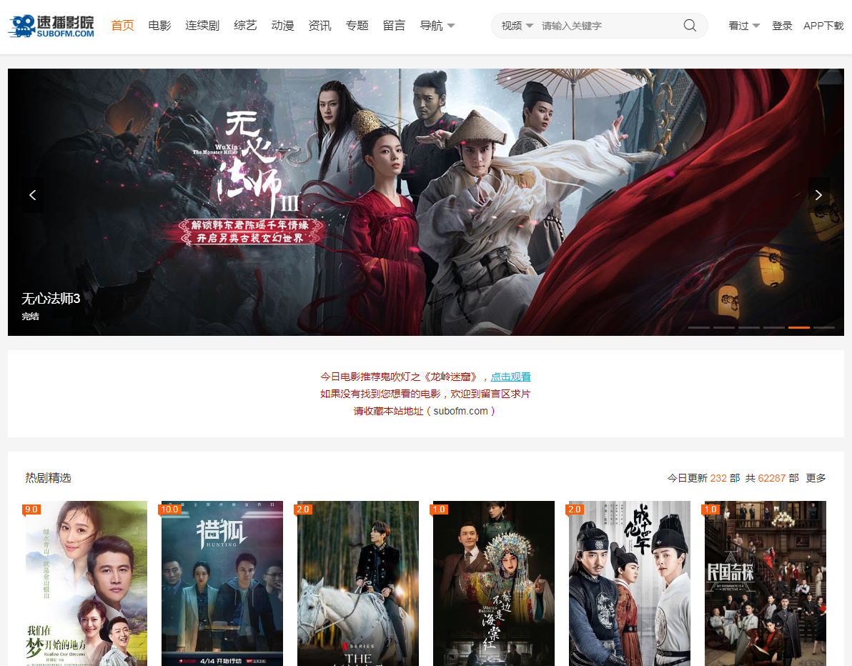 免费电影在线观看，详细步骤指南与观影体验分享