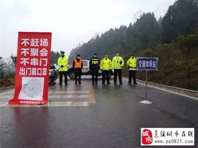 蓬溪最新疫情动态更新