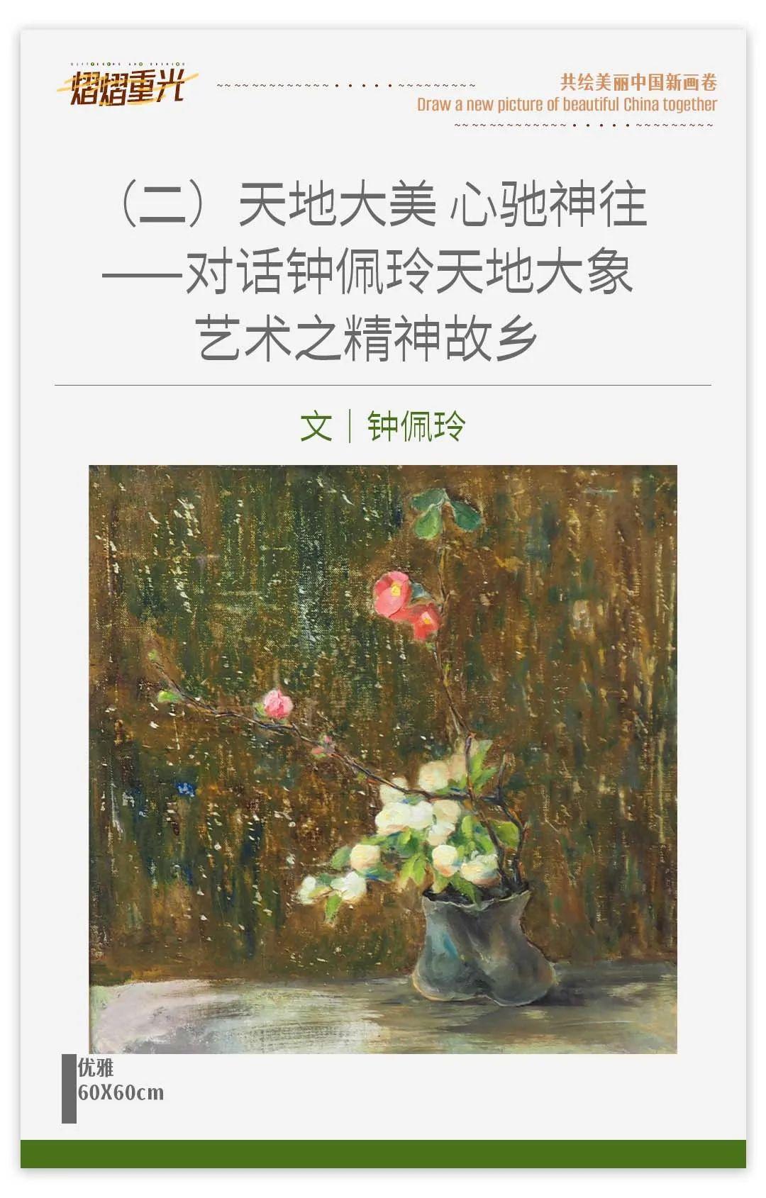 江苏常州明星闪耀,探寻内心宁静之旅