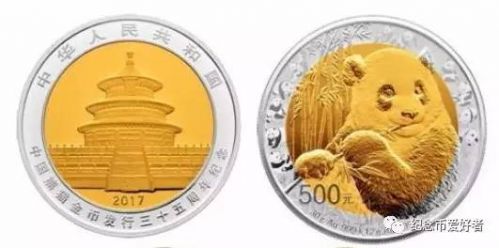 熊猫纪念币最新行情分析