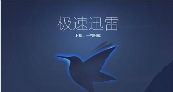 迅雷下载电影，电影的魔力与自我变革的力量探索