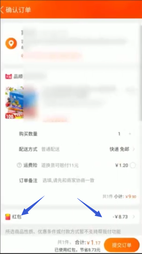 淘宝新规下的奇遇与情感纽带
