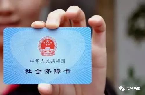 社保最新政策发布，时代的保障之光照亮未来