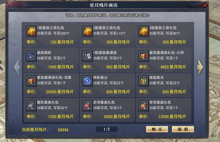 网易最新游戏发布，任务攻略与技能学习指南
