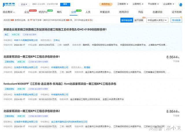 中铁十六局最新中标,时代印记与行业翘楚的辉煌成就