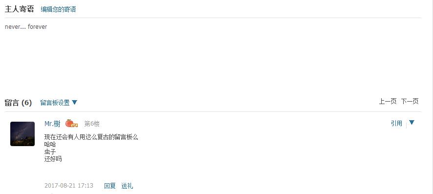 最新黄钻代码揭秘，奇妙一天背后的秘密