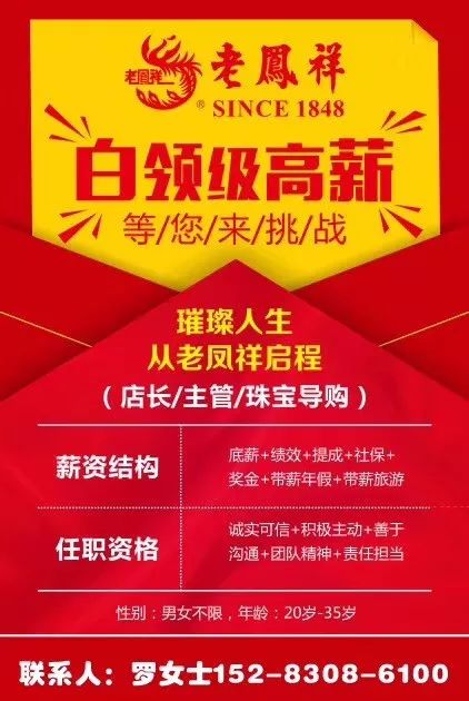 阳西最新招聘信息全面更新，招聘指南助你轻松获取最新职位信息
