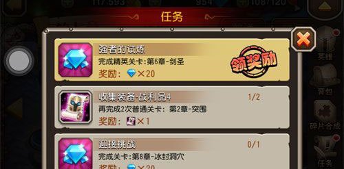 小冰冰传奇最新攻略大全