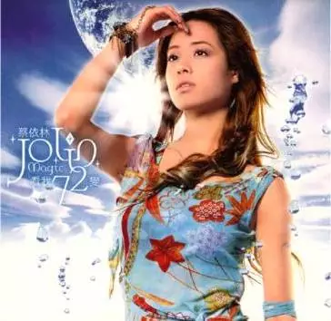 蔡依林最新歌曲,多元音乐探索风潮引领潮流