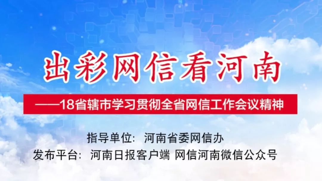长寿最新招聘信息，科技革新引领未来长寿之旅招聘启事