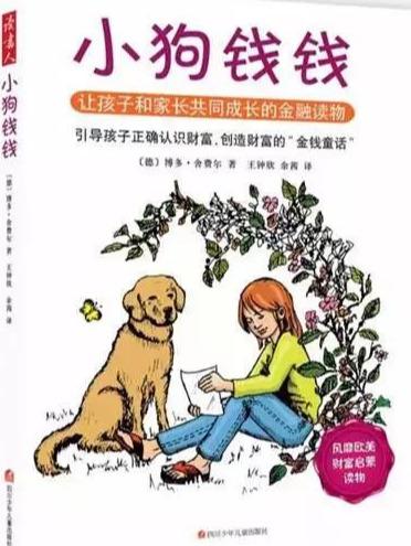💥最新爆款理财产品，轻松实现财富增值！💸