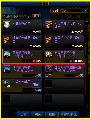 活下去最新兑换码分享