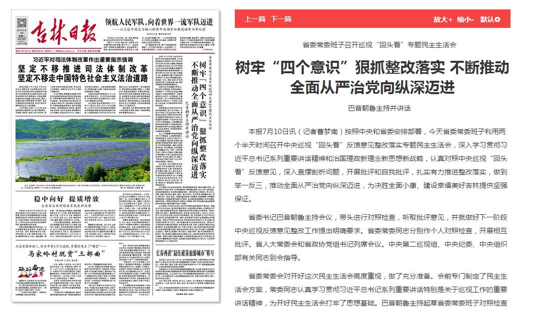 最新新闻获取与解析步骤指南，内容、获取与解析一网打尽