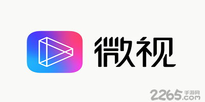 微视最新版下载及安装步骤详解