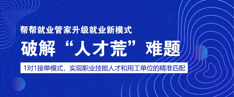 SMT招聘网最新招聘信息，探寻行业人才热土