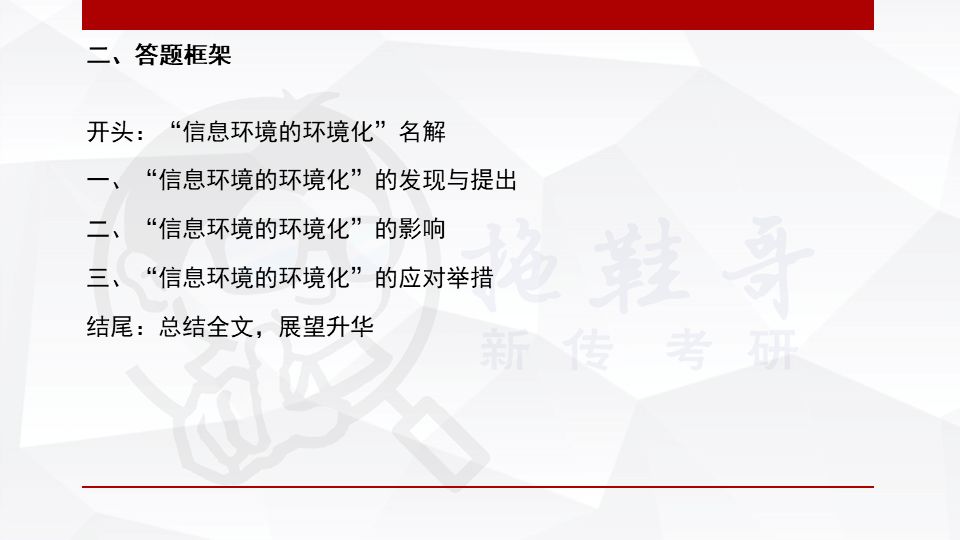 徐州信息网最新招聘多维度解析，观点论述与深度洞察