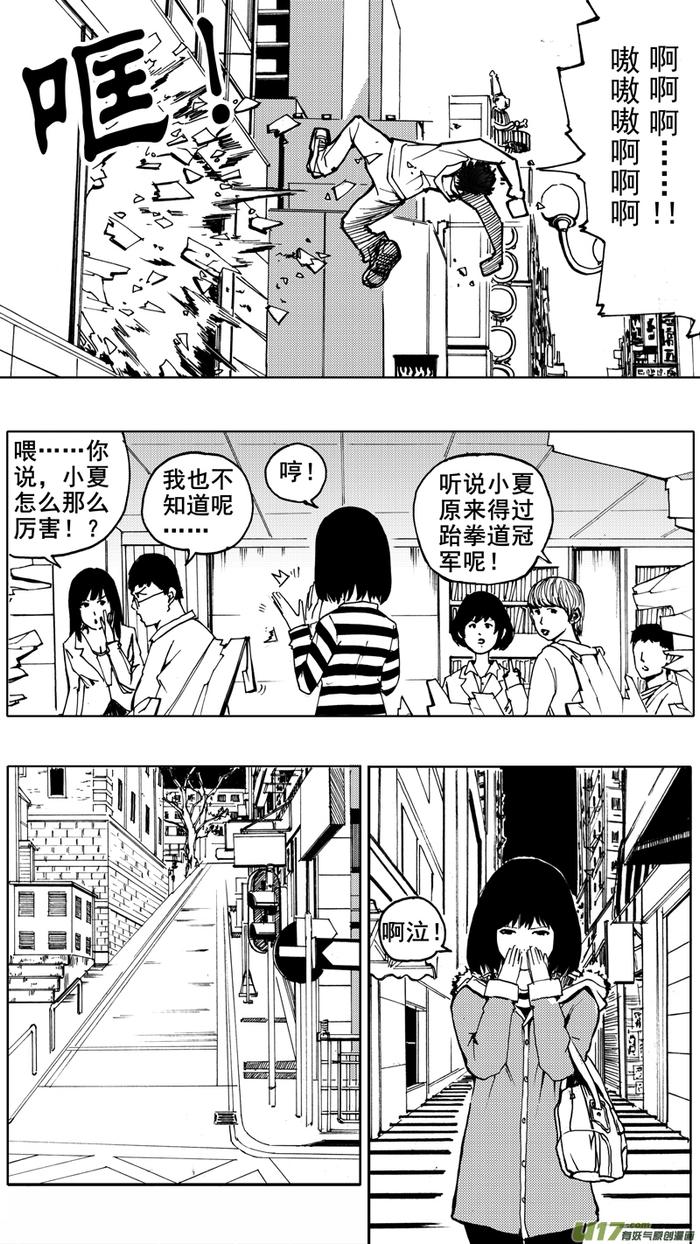 最新少女漫画，小巷深处的梦幻乐园