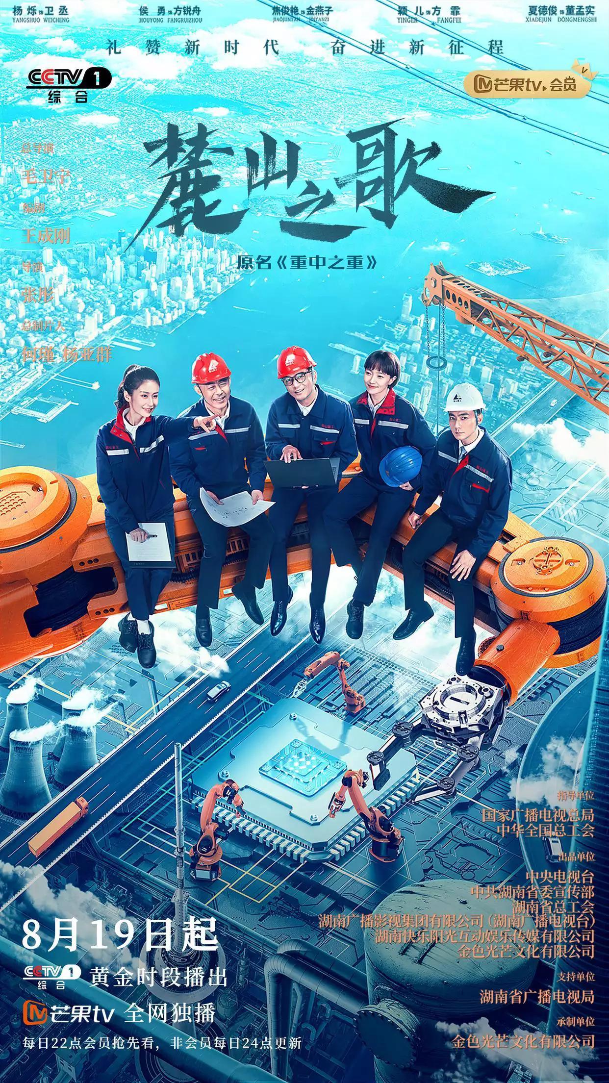 禾辉云文化科技 第151页