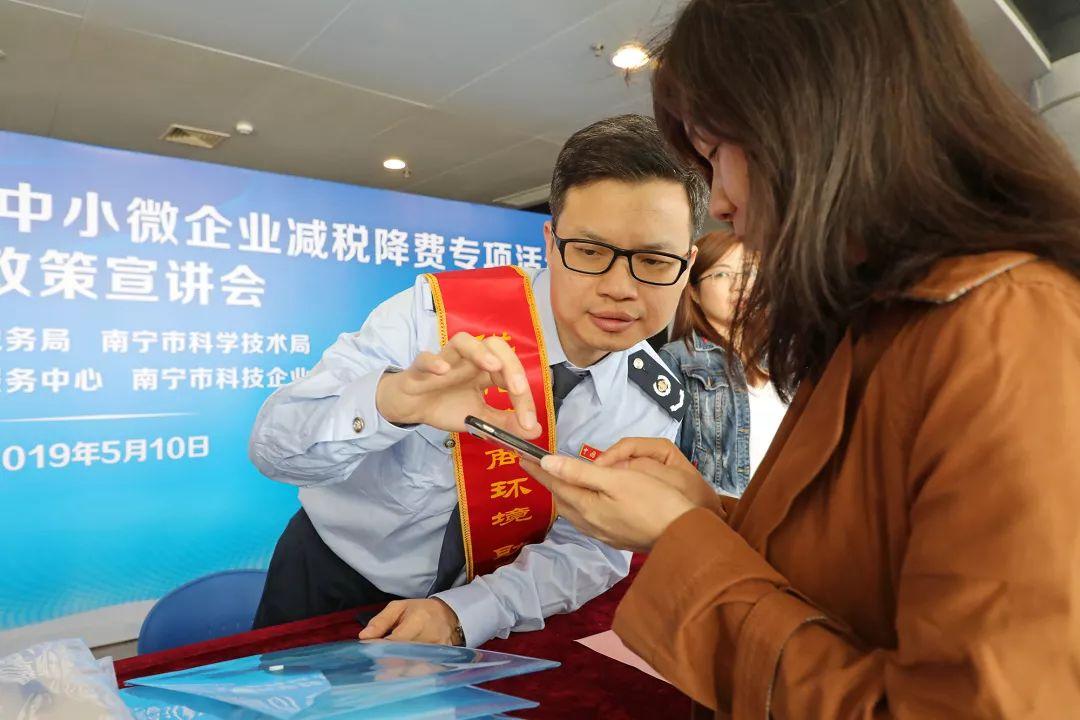 最新税收征管法解读与观点阐述