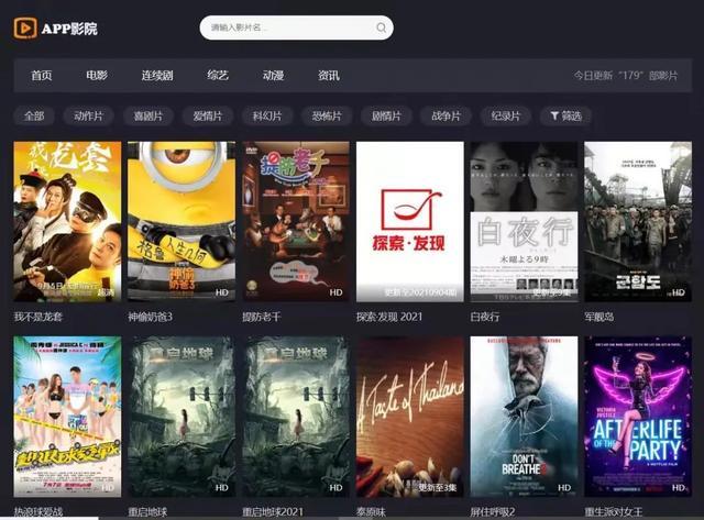 免费电影网站