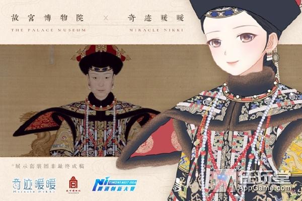 禾辉云文化科技 第150页