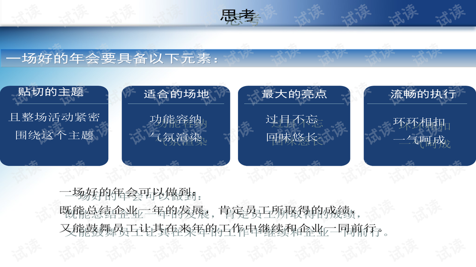最新高科技产品介绍，探索开传新纪元