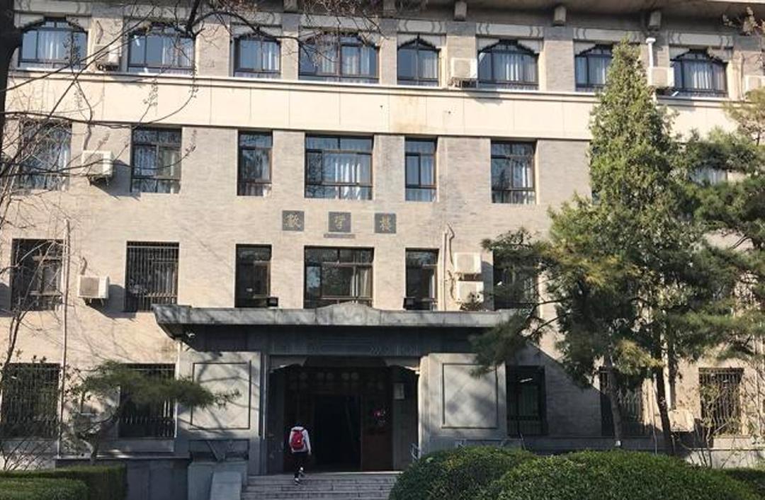北京师范大学，历史背景、重大事件与时代地位的最新解读