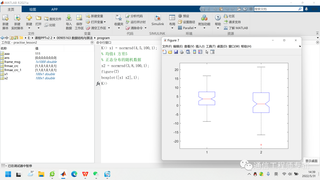 MATLAB最新版本升级功能