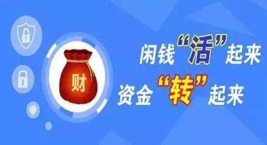 博鑫理财回望金融领域发展历程与地位，最新消息一览
