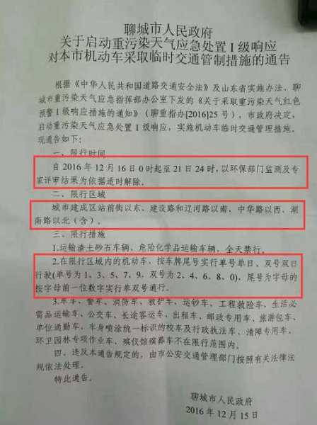 上海禾辉信息 第190页