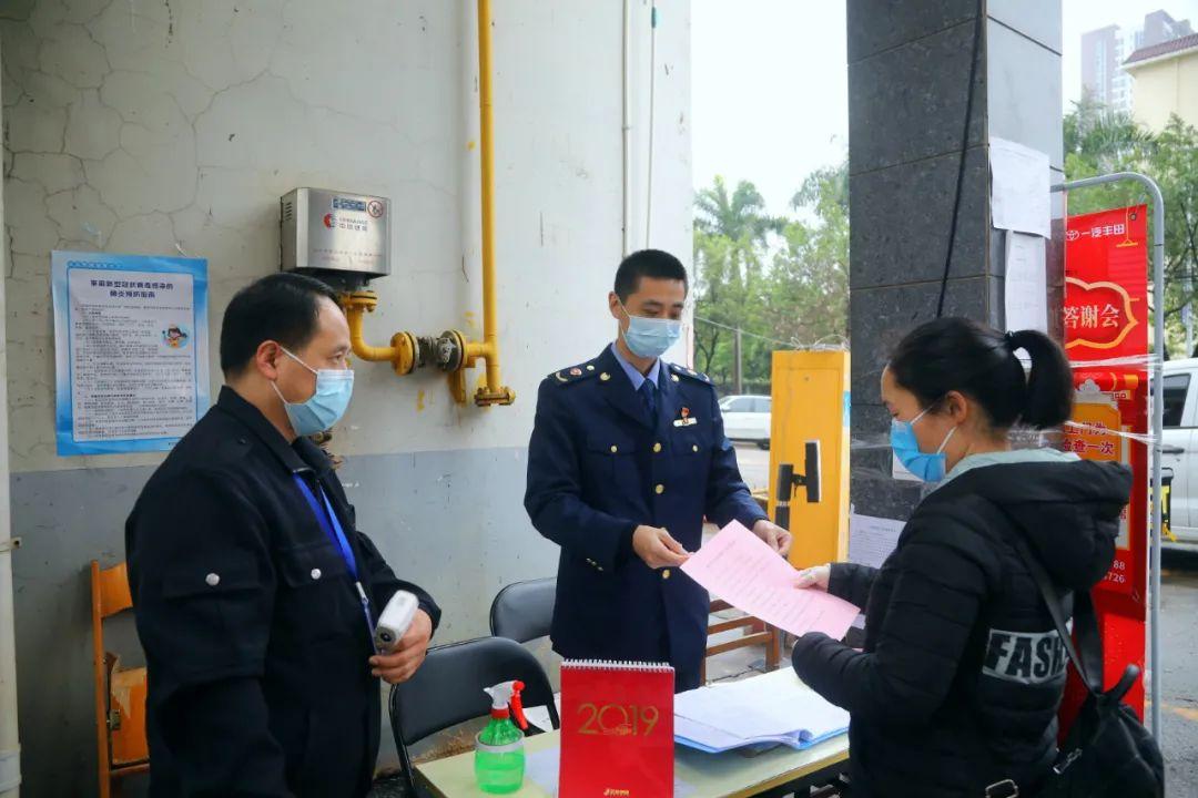 智能监管系统，科技利器助力超范围经营处罚升级的新时代探索