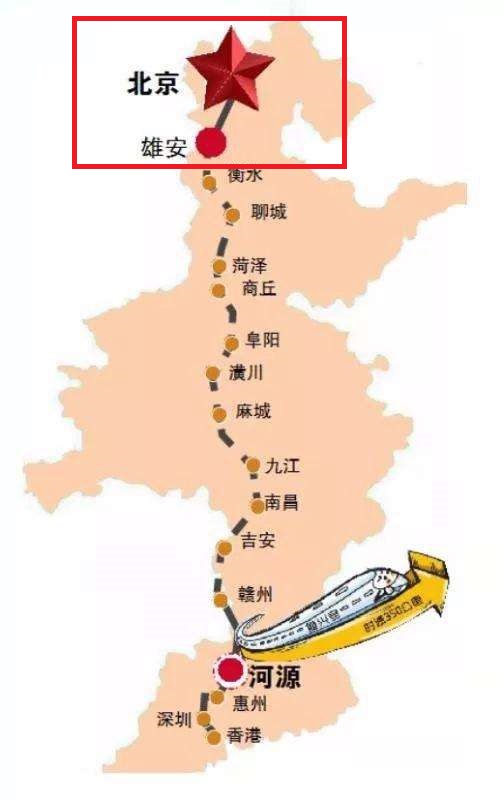 京雄高铁最新动态，全面指南与步骤详解