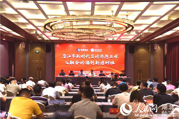 潜江招聘网最新招聘信息，时代脉搏与人才舞台的交汇点