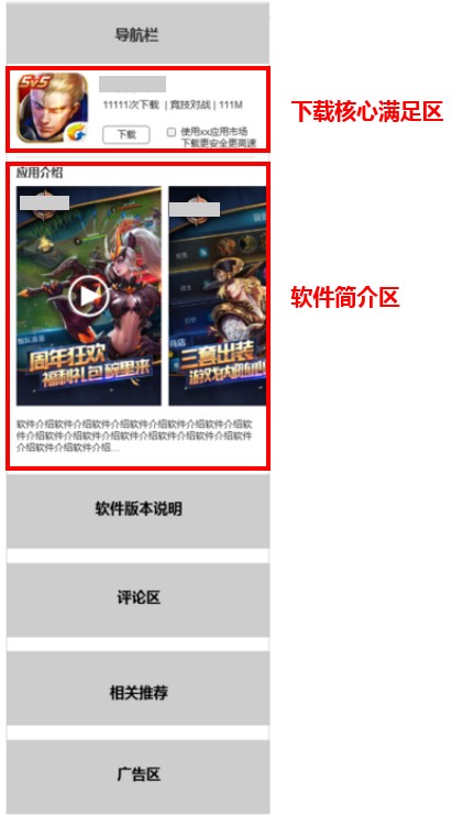 客户端最新版本下载，小杰的奇妙体验之旅开启