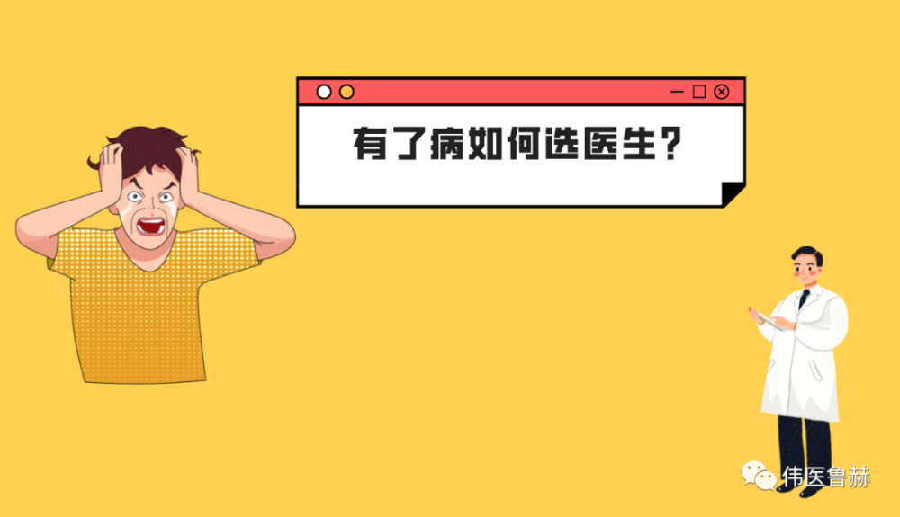 最新疾病奇遇记