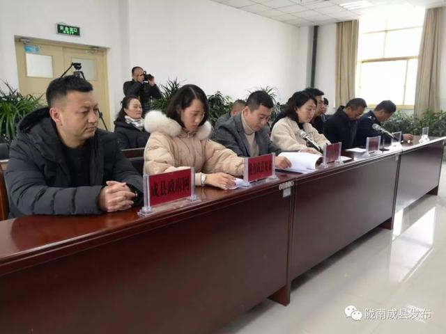 成县最新新闻报道