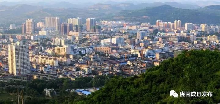 成县最新新闻报道