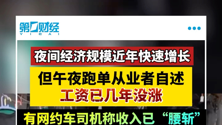 邯郸司机招聘最新资讯