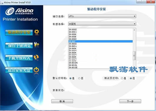 关于850最新版的全面解读与解析