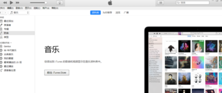 iTunes最新版，音乐、友情与家的温馨故事交织于此