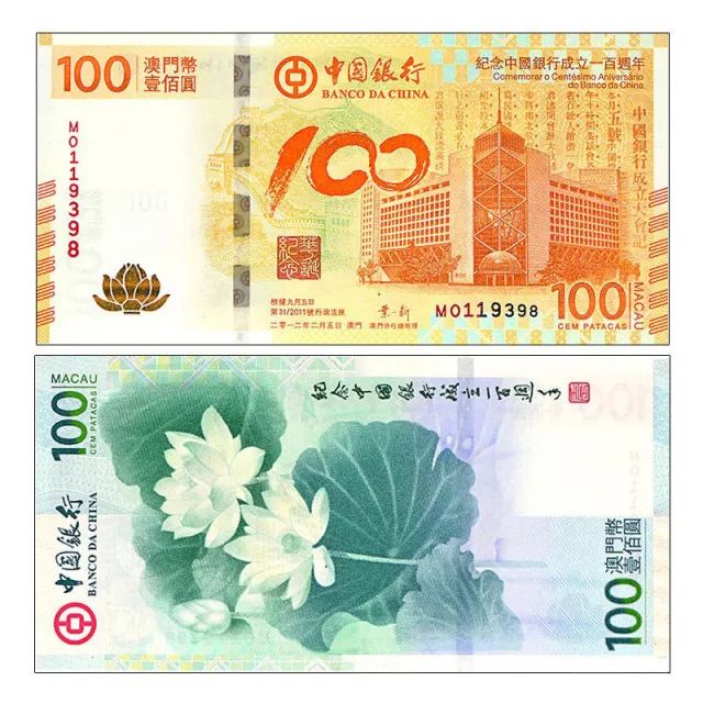 奥运纪念钞最新价格,一段友情与回忆的温馨故事回顾