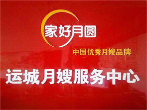 友情与家的温馨交汇点
