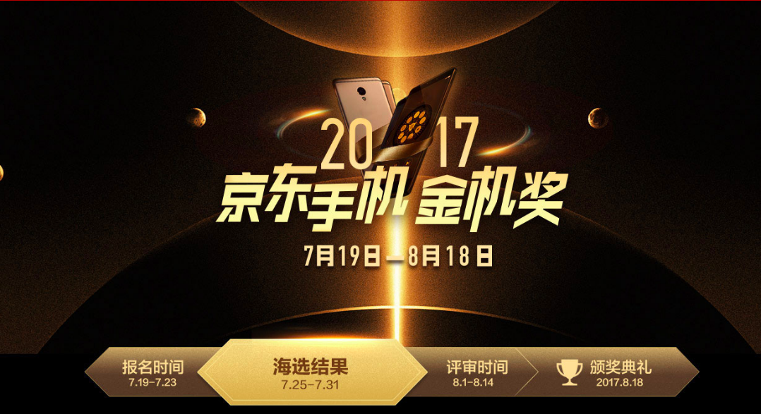 最新音乐手机,与大自然共舞的旅程体验